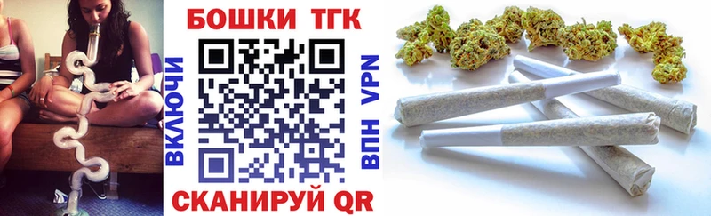 Купить закладку Псилоцибиновые грибы Меф мяу мяу ГАШИШ MDMA КОКАИН Конопля Голицыно