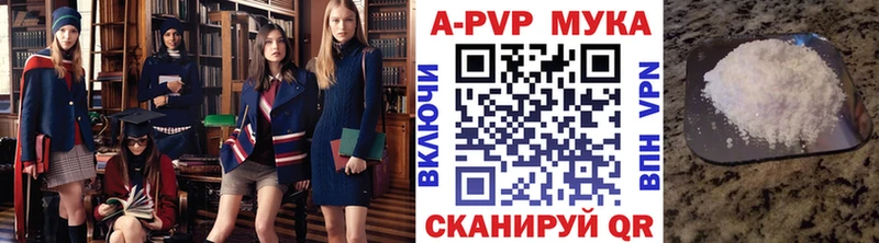 Купить  Голицыно  Alfa_PVP СК КРИС 