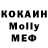 Amphetamine Premium Dono Kochkarova