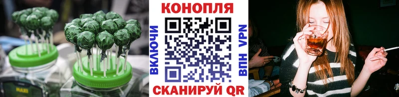 Печенье с ТГК марихуана  Купить закладки  Голицыно 