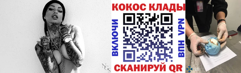 Кокаин Columbia Купить где Голицыно