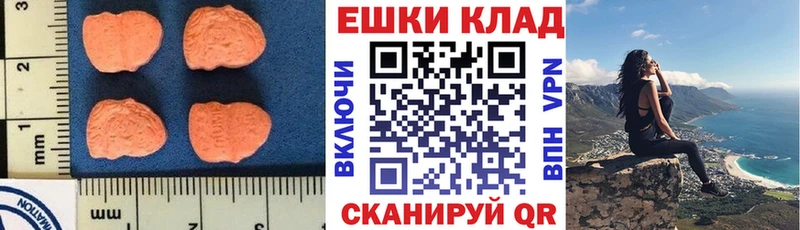 Купить где  Голицыно  Экстази бентли 