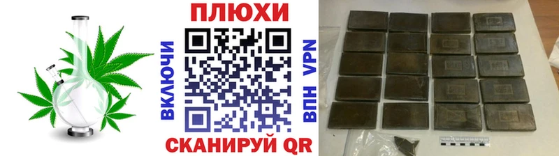 ГАШ гашик Купить закладки Голицыно