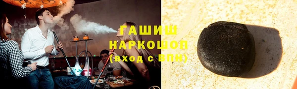 меф VHQ Бронницы