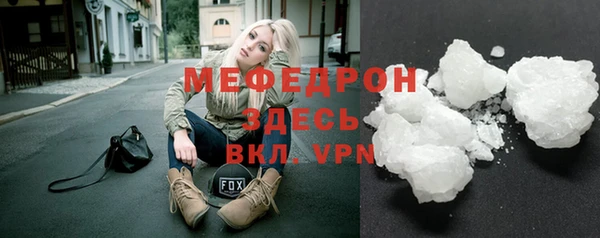 гидропоника Бугульма