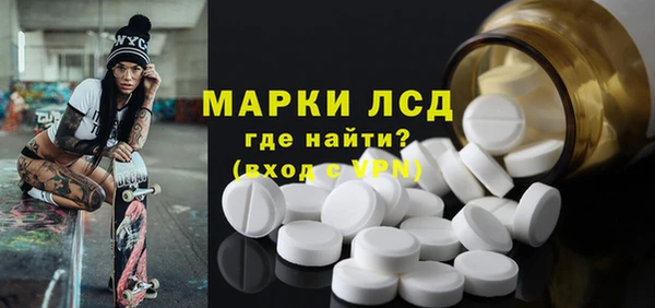 ALPHA-PVP Бородино