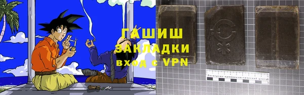 гидропоника Бугульма