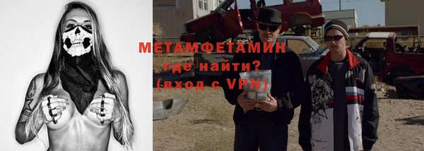 гидропоника Бугульма