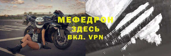 меф VHQ Бронницы
