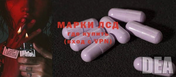 ALPHA-PVP Бородино