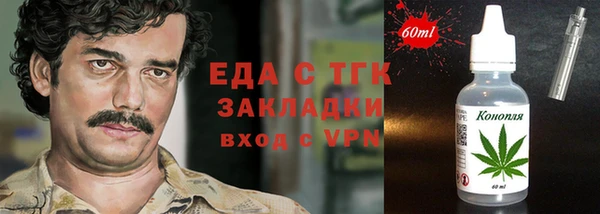 меф VHQ Бронницы