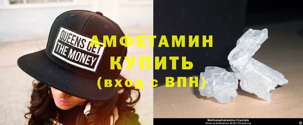 меф VHQ Бронницы