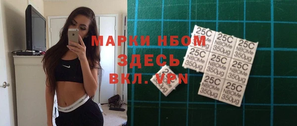 гидропоника Бугульма