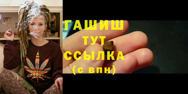 меф VHQ Бронницы