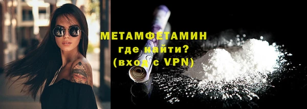 меф VHQ Бронницы