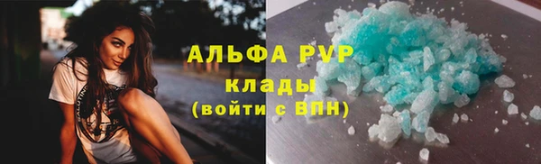 меф VHQ Бронницы