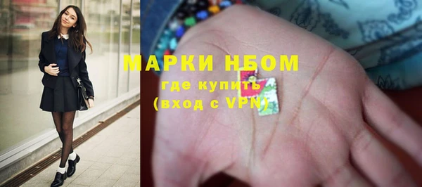 меф VHQ Бронницы