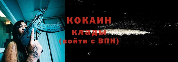 ALPHA-PVP Бородино