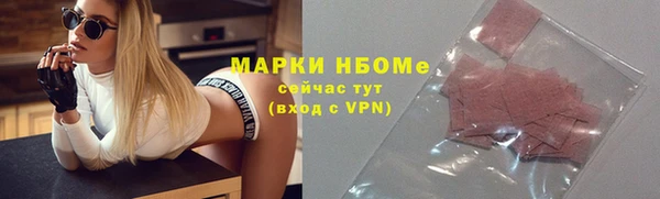 ALPHA-PVP Бородино