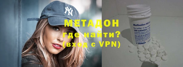 ALPHA-PVP Бородино