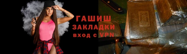 гидропоника Бугульма