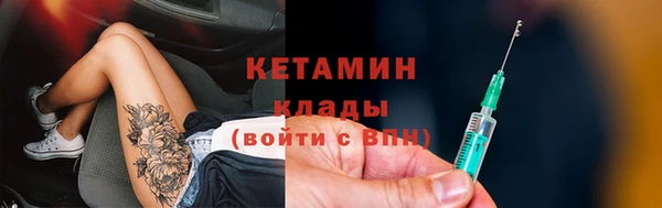меф VHQ Бронницы