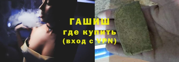 меф VHQ Бронницы