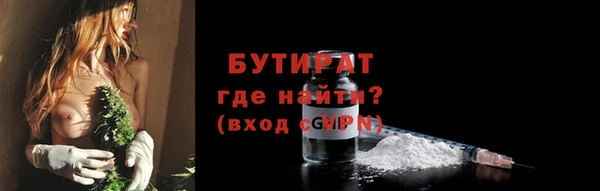 меф VHQ Бронницы