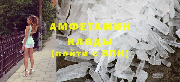 ALPHA-PVP Бородино