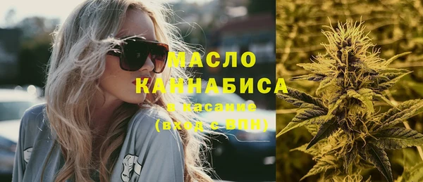 меф VHQ Бронницы