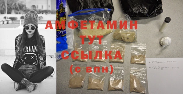 меф VHQ Бронницы