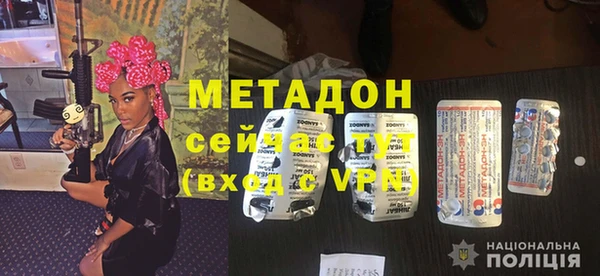 гидропоника Бугульма