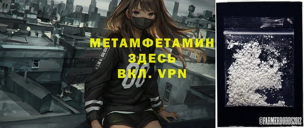 ALPHA-PVP Бородино