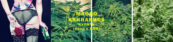 ALPHA-PVP Бородино
