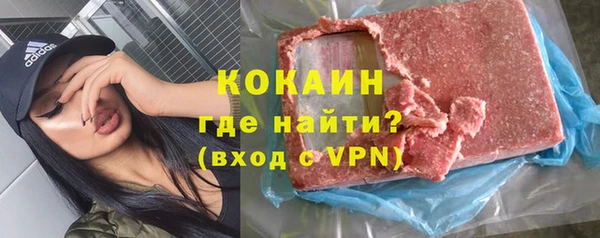 ALPHA-PVP Бородино