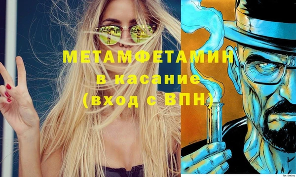гидропоника Бугульма