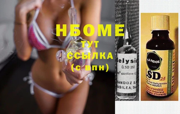 кокаин VHQ Белокуриха