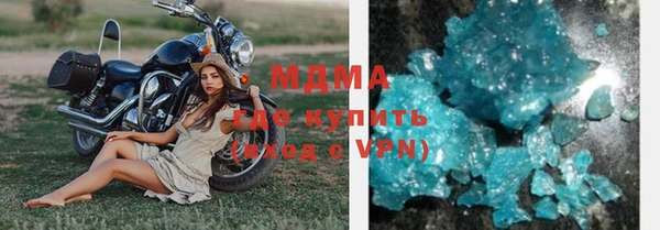 меф VHQ Бронницы