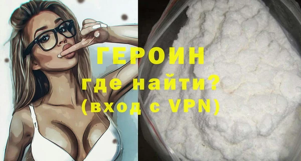 ALPHA-PVP Бородино