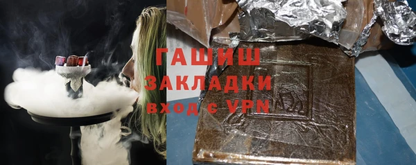 ALPHA-PVP Бородино