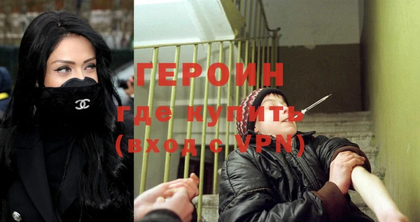 ALPHA-PVP Бородино