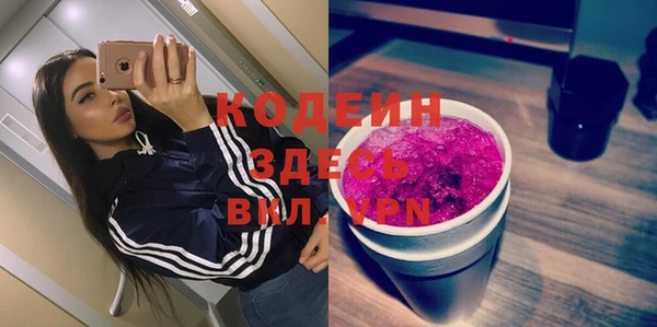 гидропоника Бугульма