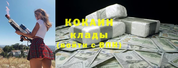 меф VHQ Бронницы