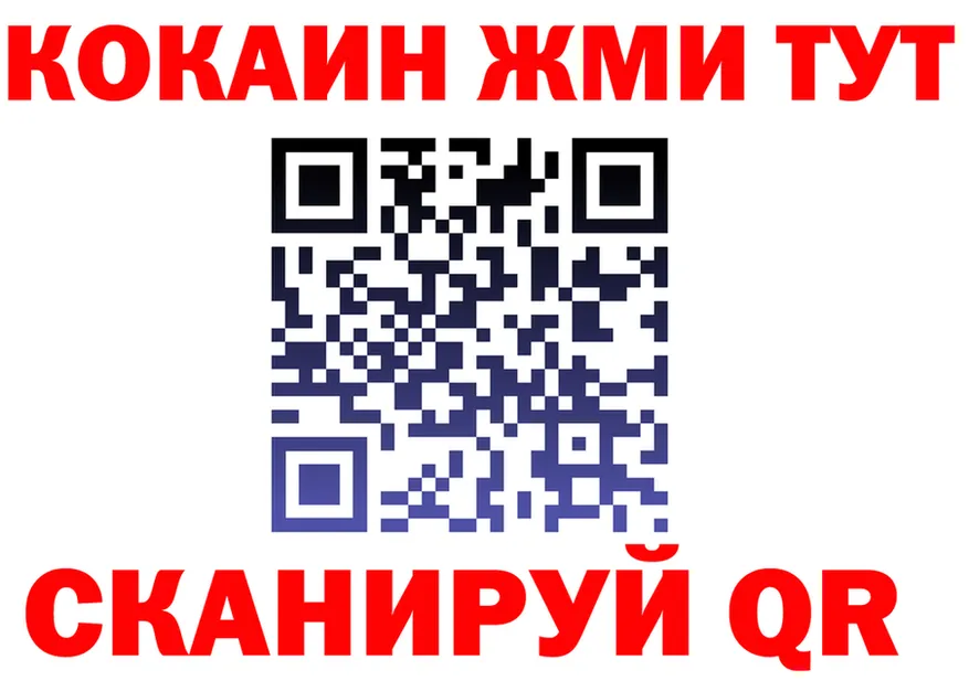 АМФ Розовый зеркало дарк нет мега Голицыно