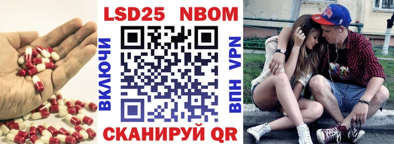 LSD-25 экстази кислота  Купить  Голицыно 