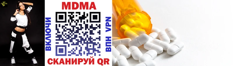 Купить где  Голицыно  МДМА VHQ 
