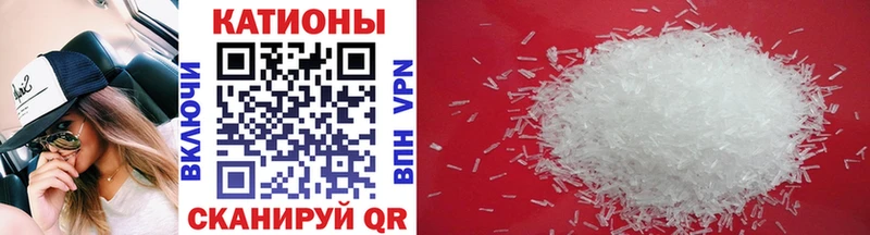 МЯУ-МЯУ VHQ Купить закладки Голицыно