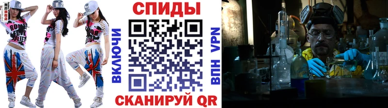 Купить где  Голицыно  МЕТАМФЕТАМИН витя 