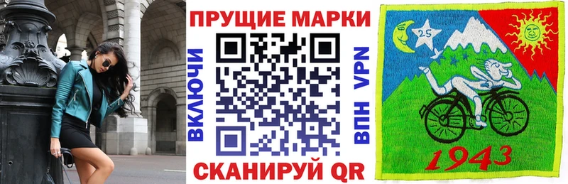 Марки N-bome 1,5мг  Купить закладки  Голицыно 